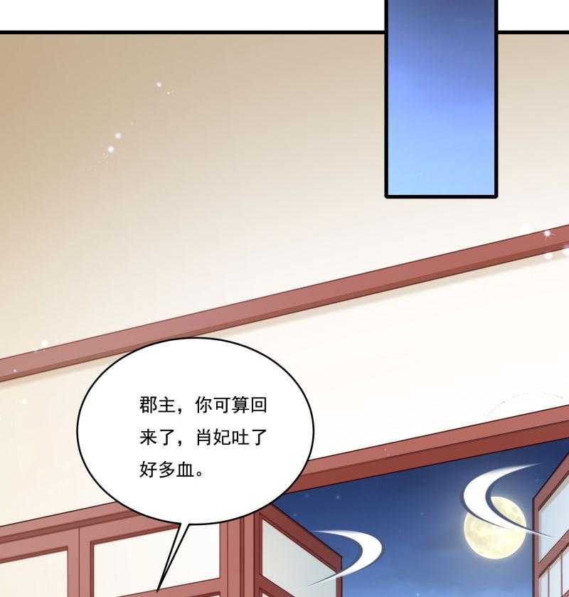 第163话_欺人太甚41