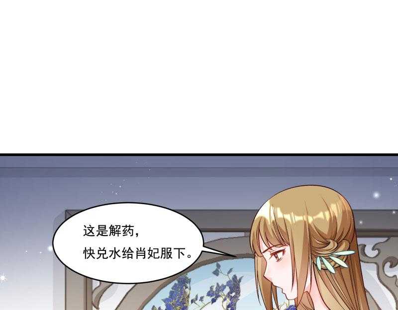 第163话_欺人太甚43