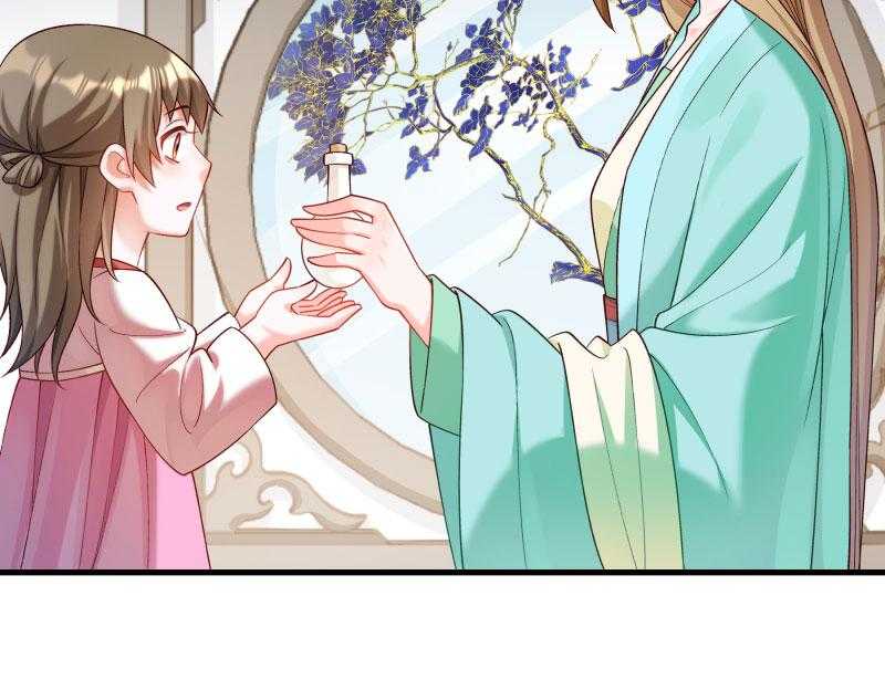 第163话_欺人太甚44