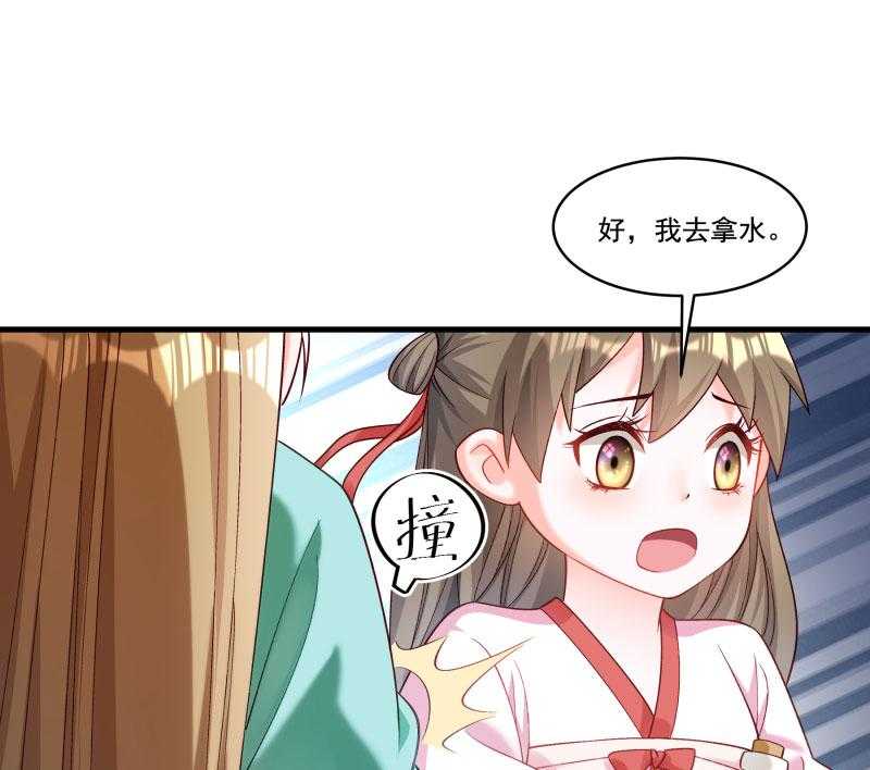 第163话_欺人太甚47