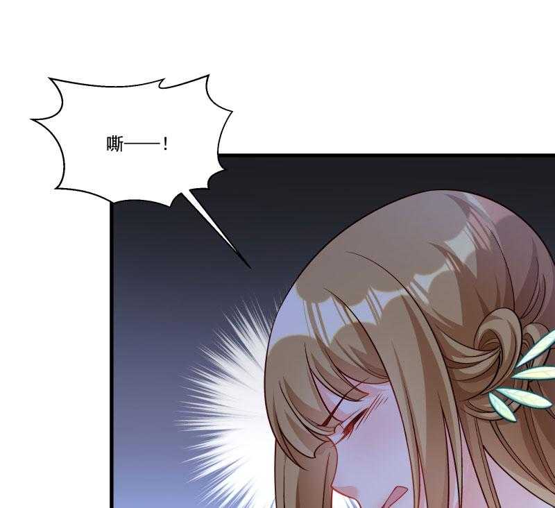 第163话_欺人太甚49