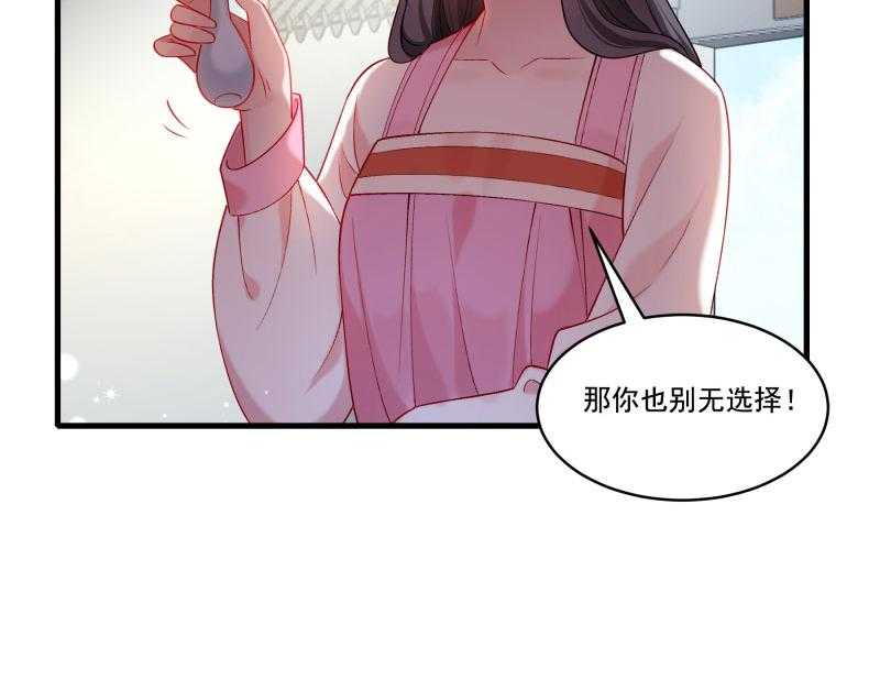 第163话_欺人太甚5