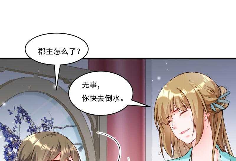 第163话_欺人太甚51