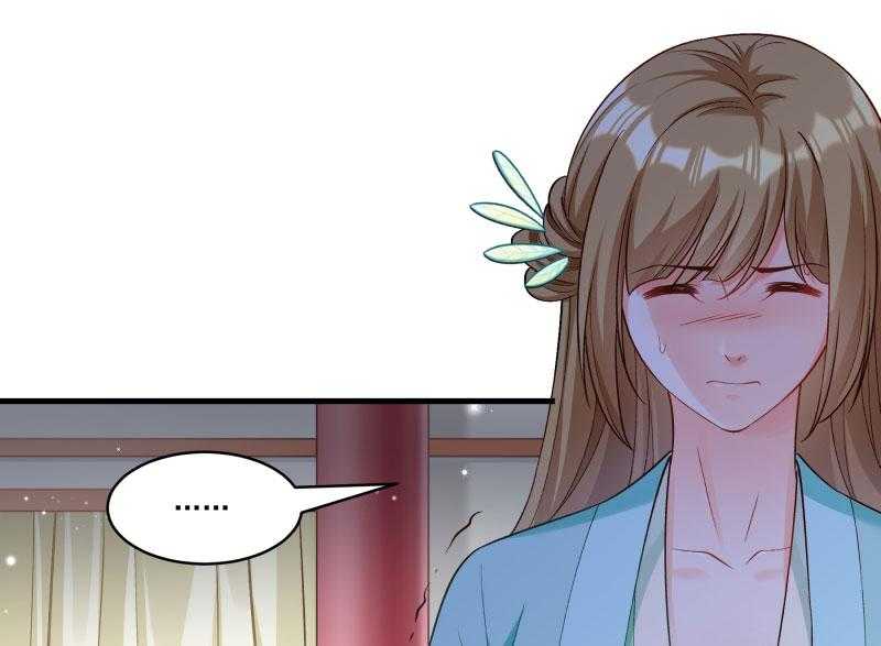 第163话_欺人太甚53