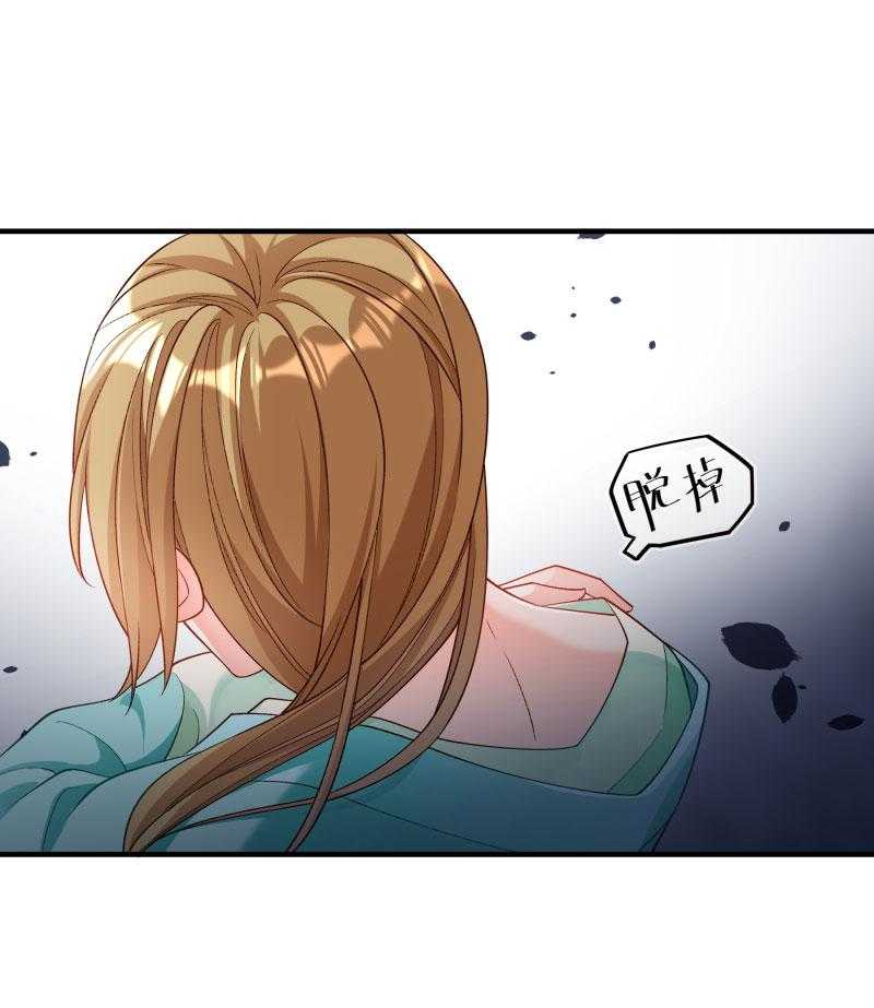 第163话_欺人太甚59