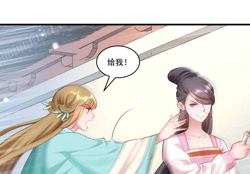 第163话_欺人太甚6
