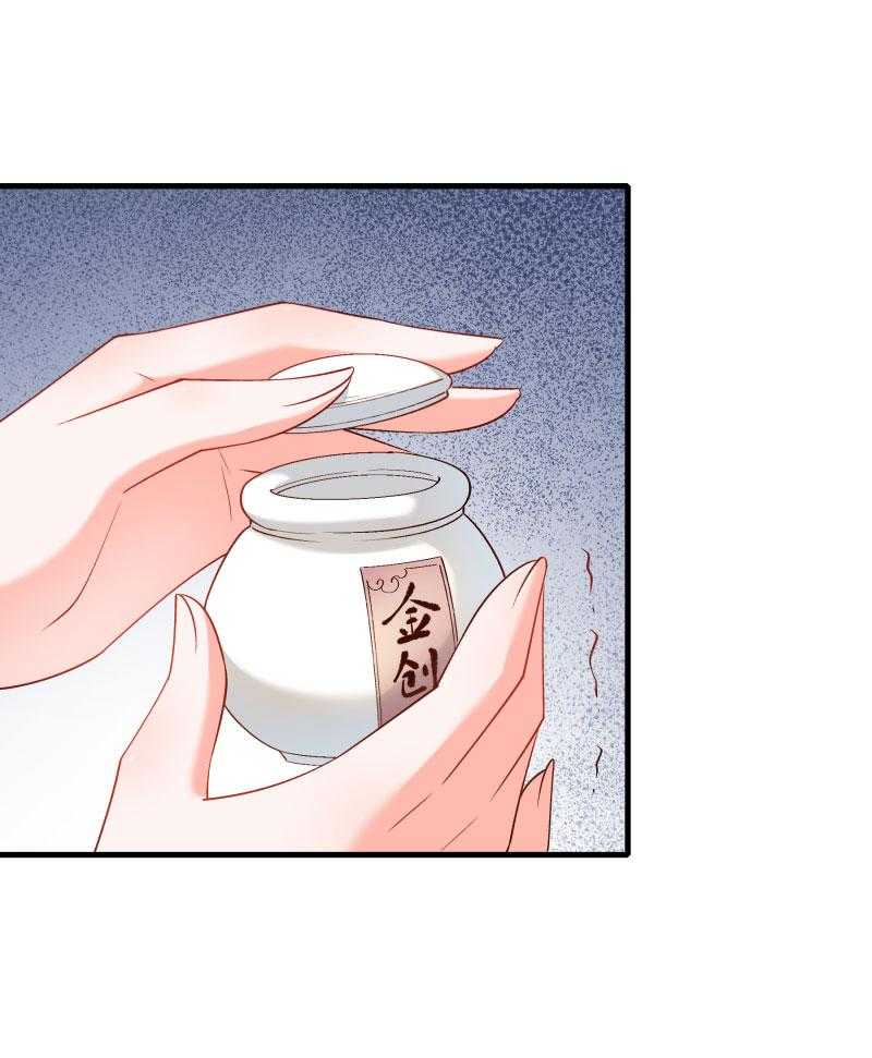 第163话_欺人太甚62