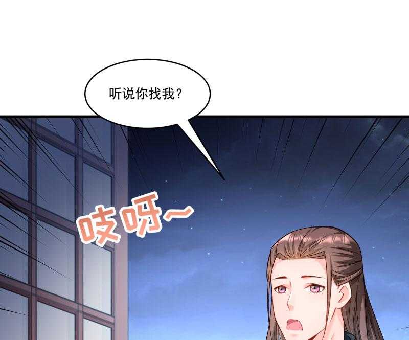 第163话_欺人太甚65