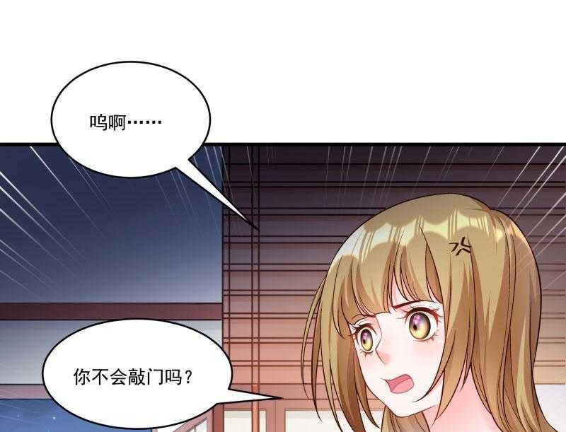 第163话_欺人太甚67