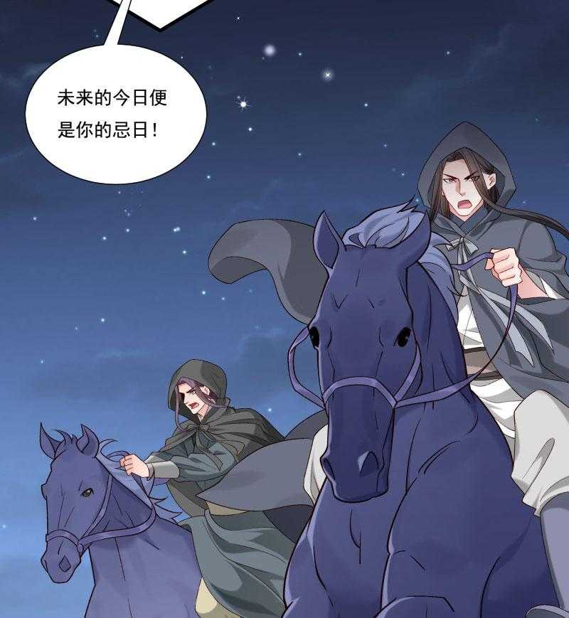 第161话_风雨莫测13