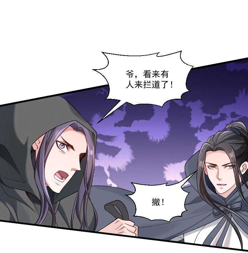 第161话_风雨莫测18