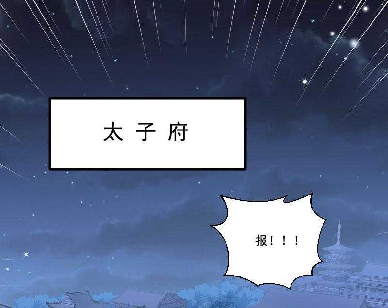 第161话_风雨莫测2