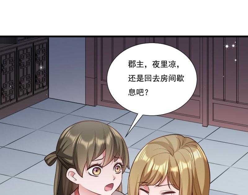 第161话_风雨莫测20