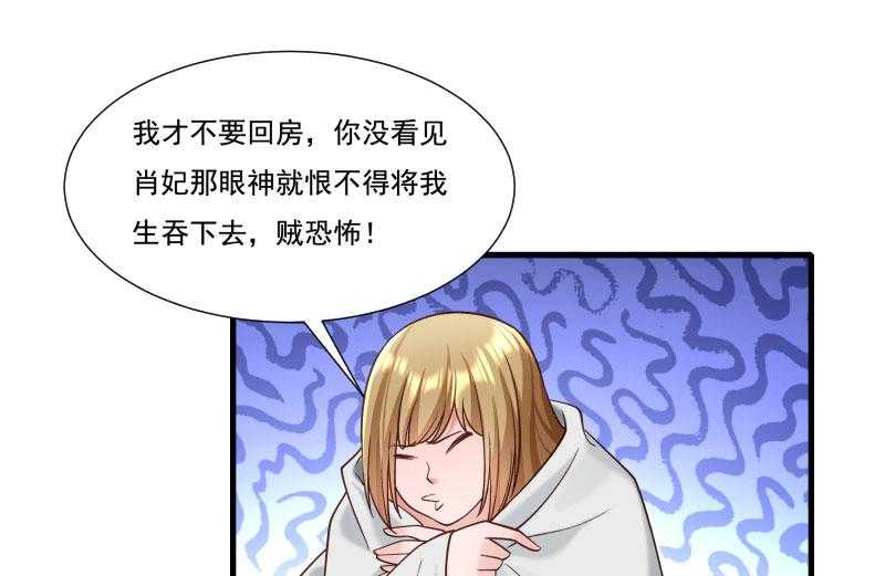 第161话_风雨莫测22