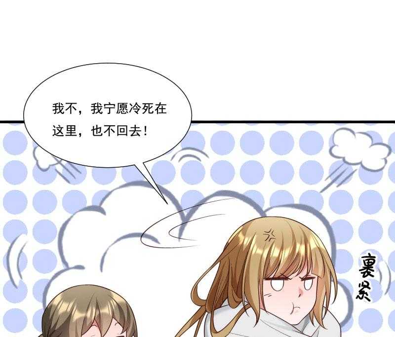 第161话_风雨莫测26