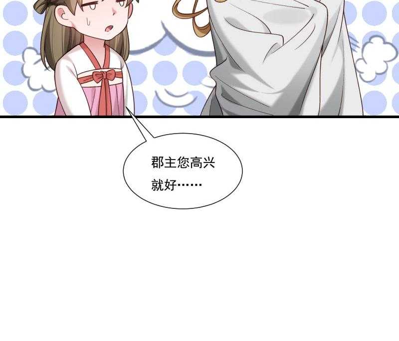 第161话_风雨莫测27