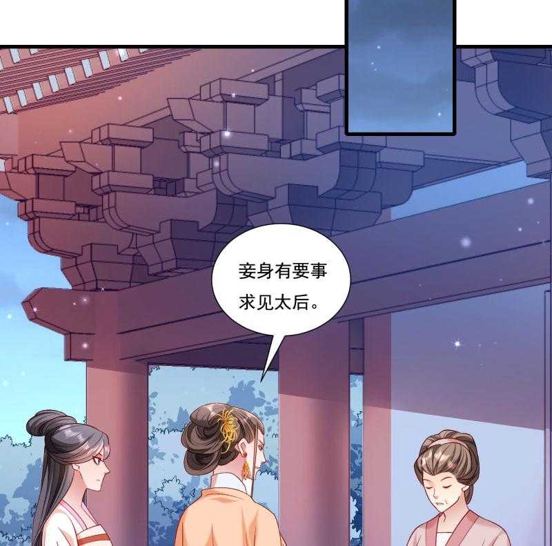 第161话_风雨莫测29