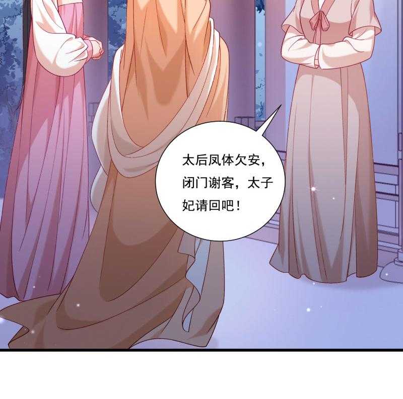 第161话_风雨莫测30