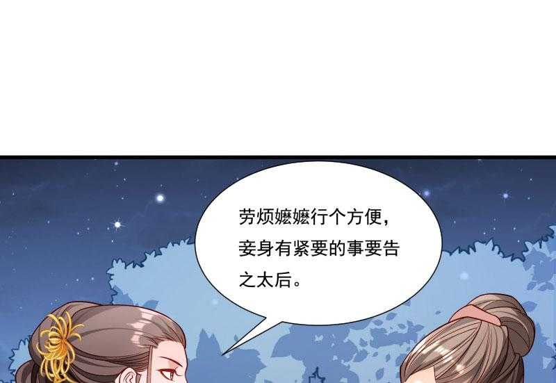 第161话_风雨莫测31