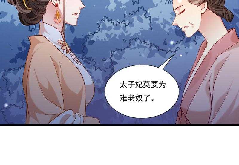 第161话_风雨莫测32