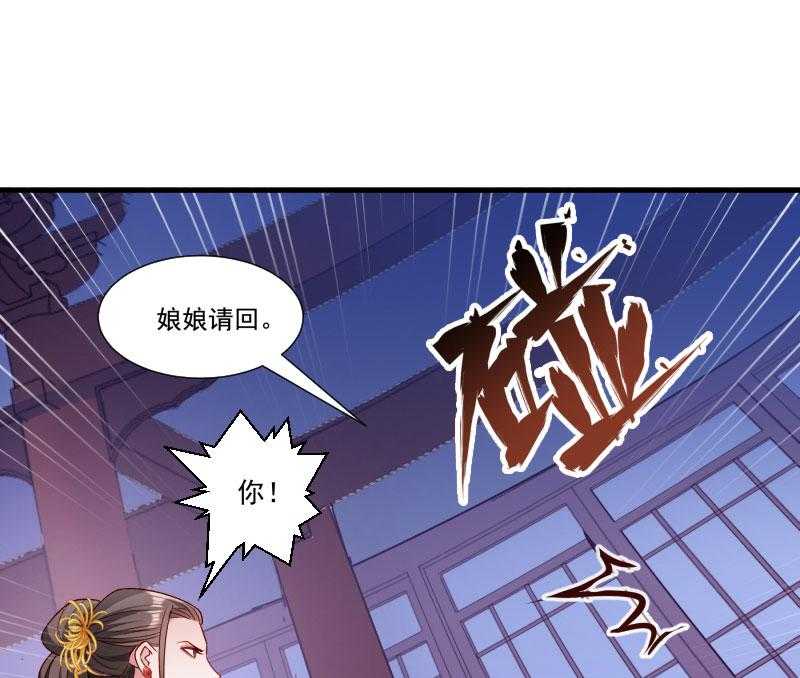 第161话_风雨莫测33