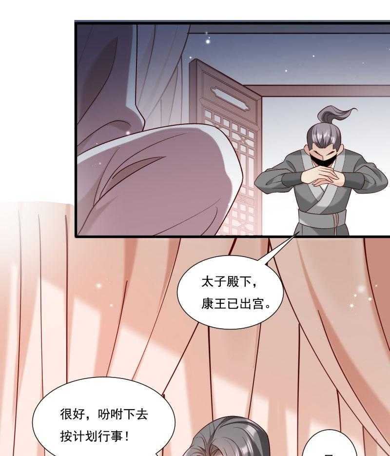 第161话_风雨莫测4