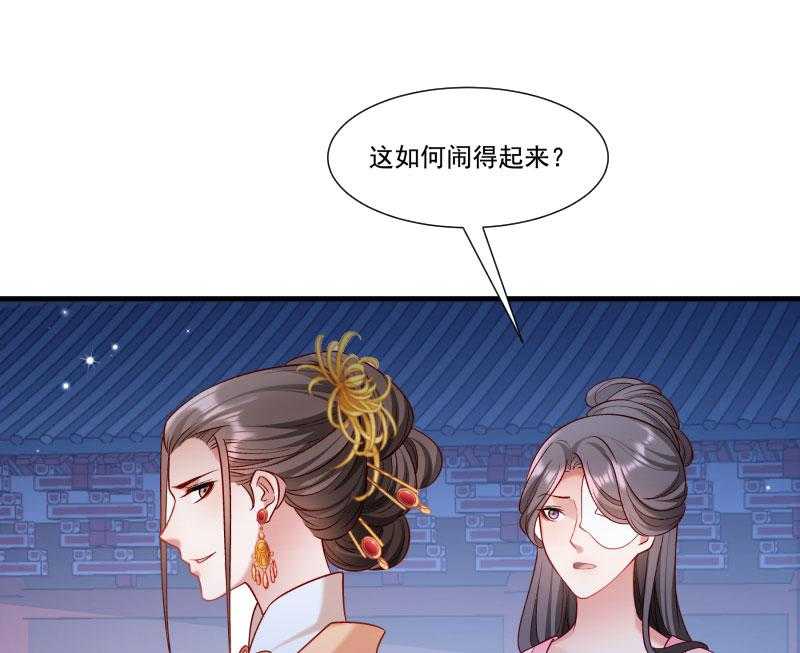 第161话_风雨莫测40
