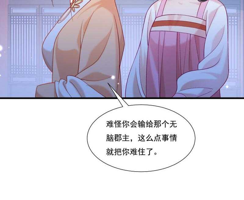 第161话_风雨莫测41