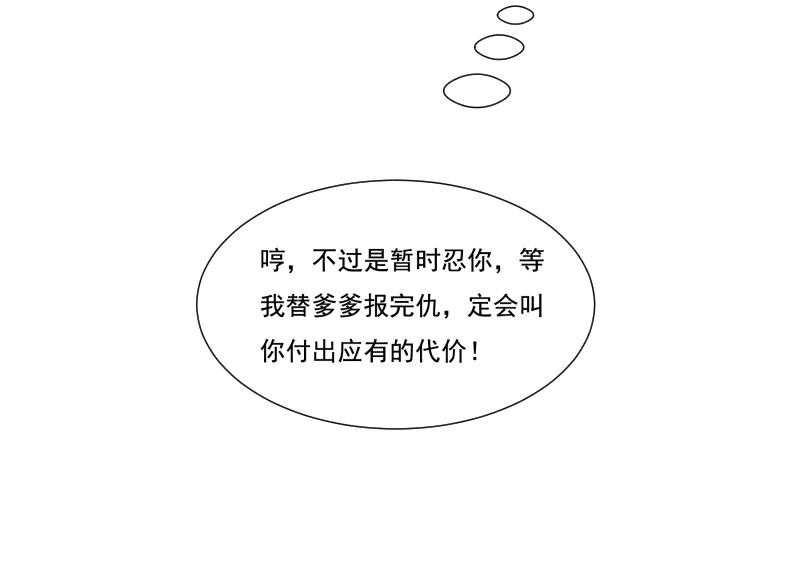 第161话_风雨莫测44