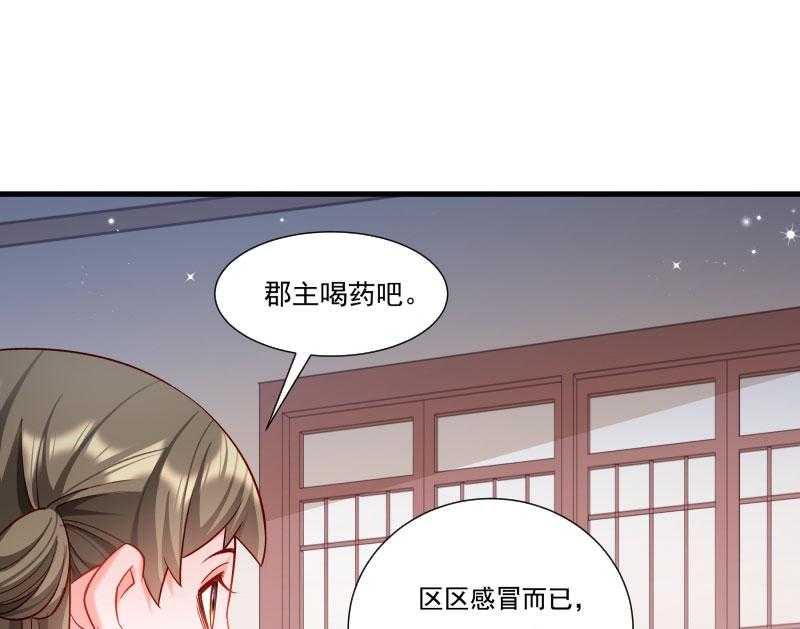 第161话_风雨莫测48