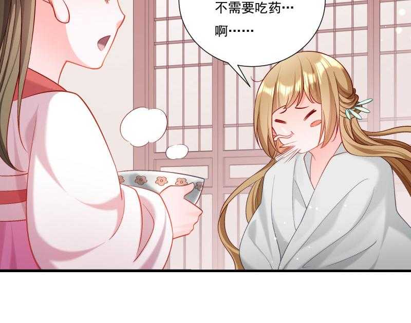 第161话_风雨莫测49