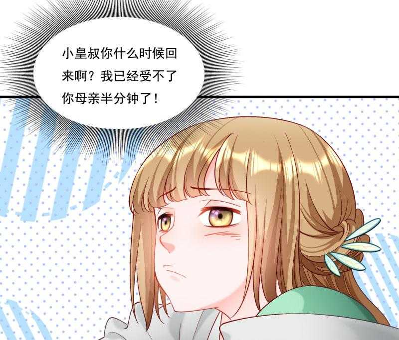 第161话_风雨莫测53