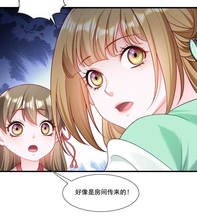 第161话_风雨莫测56