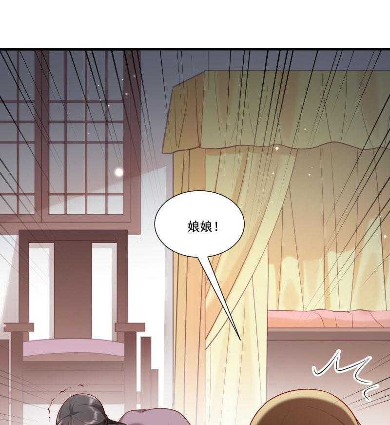 第161话_风雨莫测57