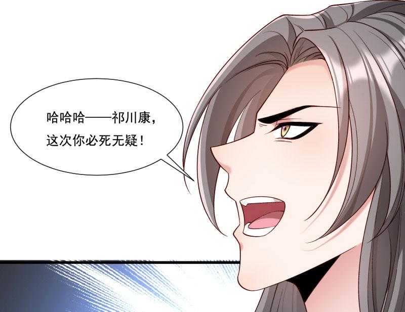 第161话_风雨莫测6