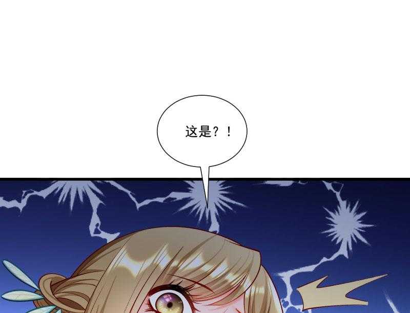 第161话_风雨莫测61
