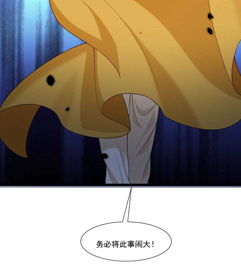 第161话_风雨莫测9