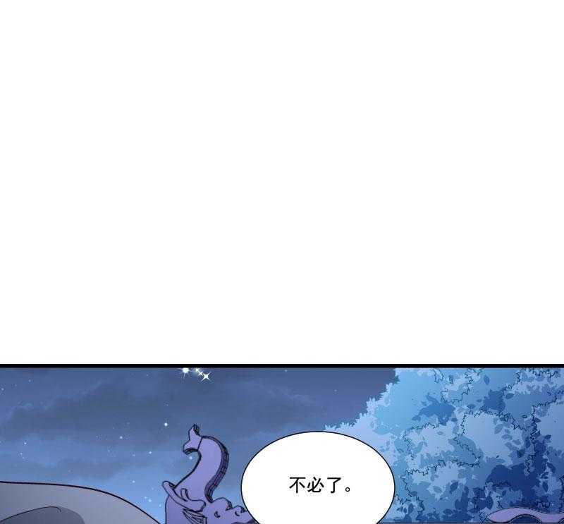 第160话_出宫14