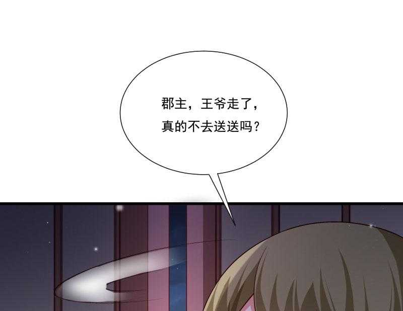第160话_出宫18