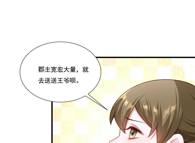 第160话_出宫25
