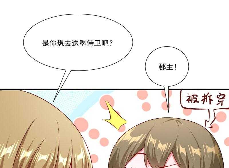 第160话_出宫27