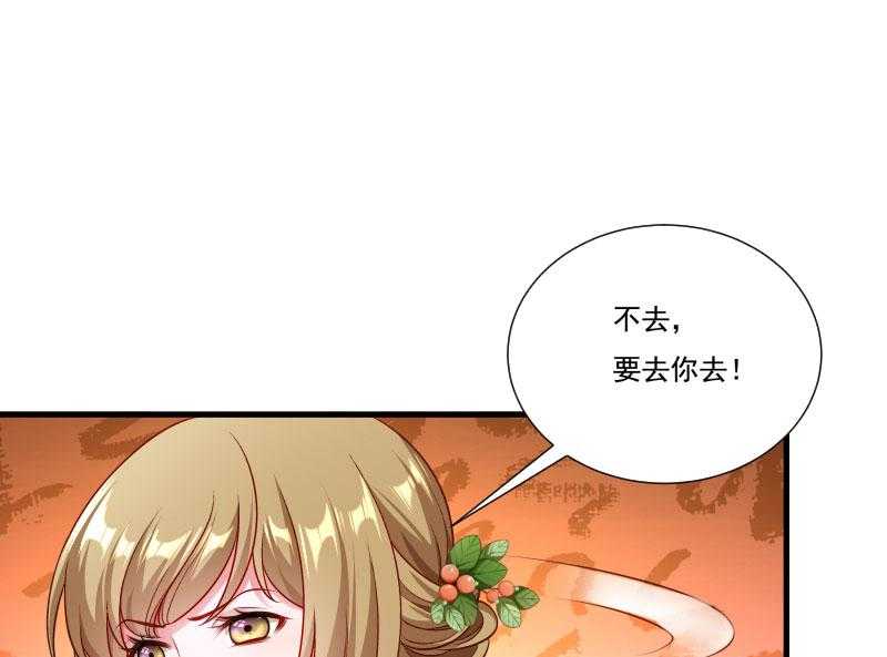 第160话_出宫29
