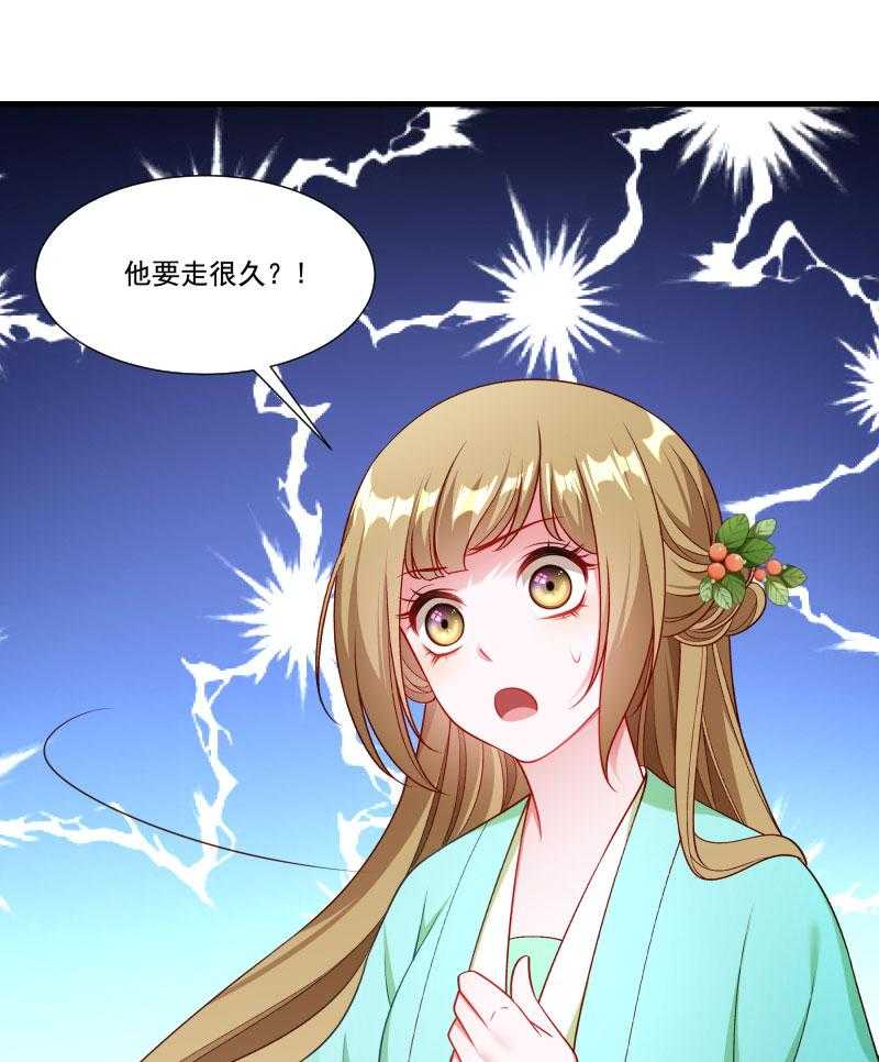 第160话_出宫33