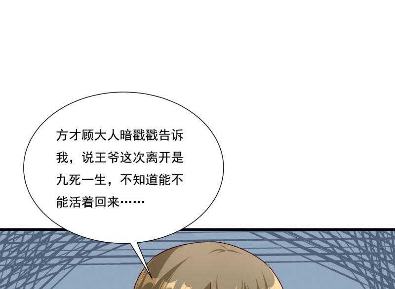 第160话_出宫35