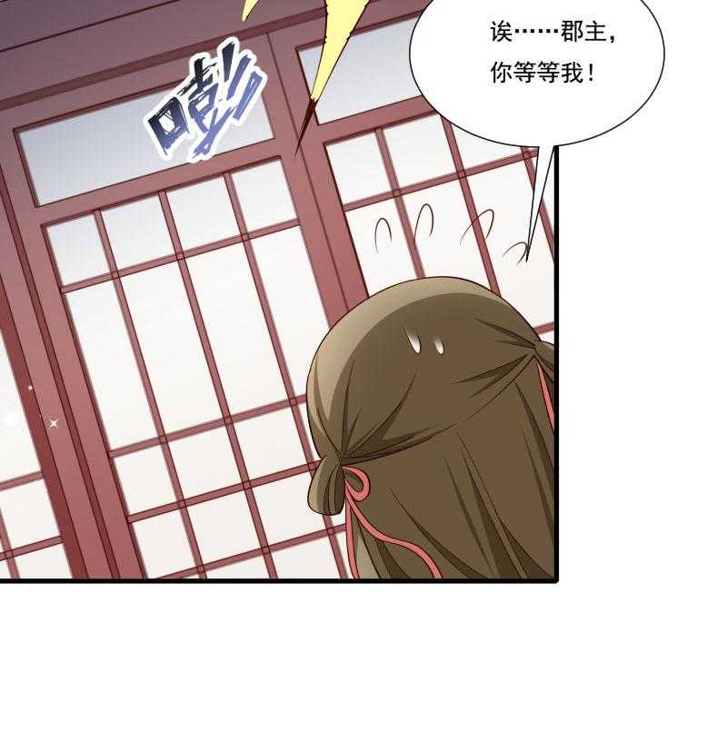 第160话_出宫38
