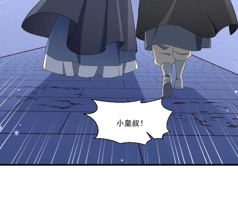 第160话_出宫41