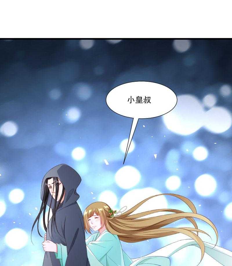 第160话_出宫44