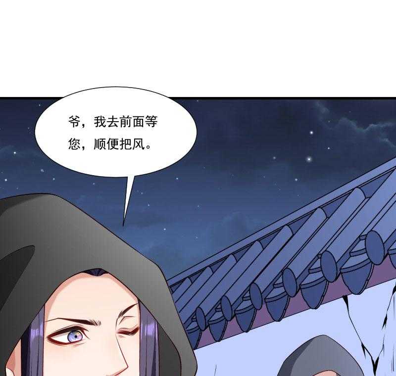 第160话_出宫50