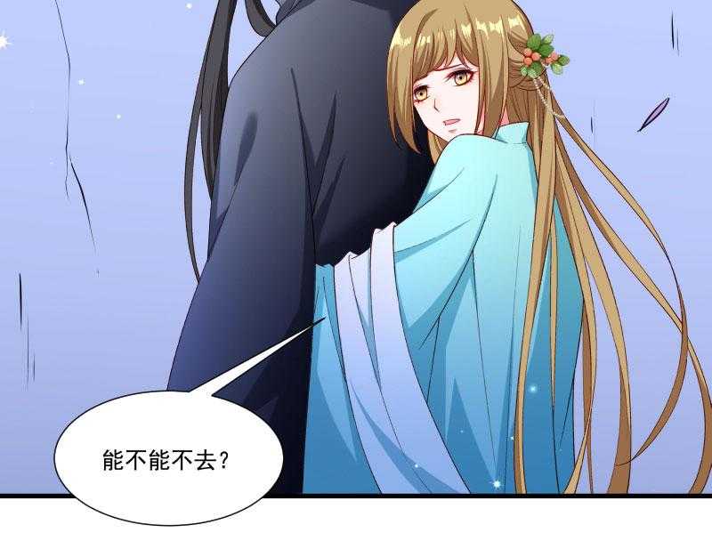 第160话_出宫56