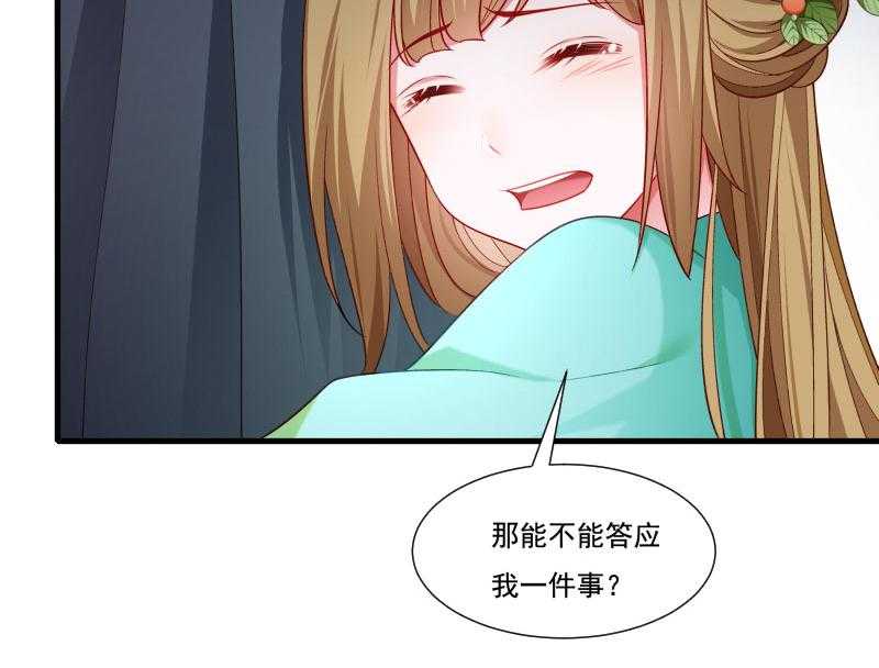 第160话_出宫58